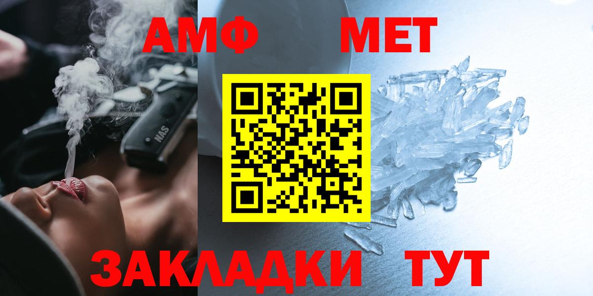 Сосновоборск  Амфетамин  Вход с VPN  АМФЕТАМИН 98% 