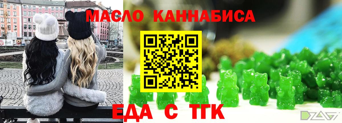 Сосновоборск  Canna-Cookies марихуана  Вход с VPN 