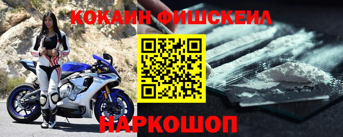 Сосновоборск  Кокаин Колумбийский  Вход с VPN 