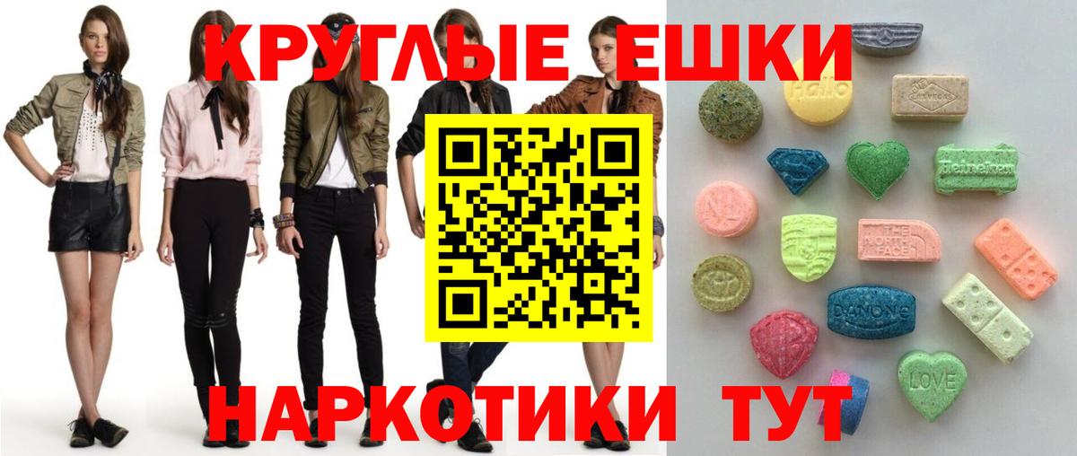 ЭКСТАЗИ louis Vuitton Сосновоборск