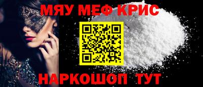 экстази Нальчик