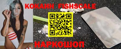 скорость Наро-Фоминск