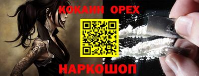 скорость Наро-Фоминск