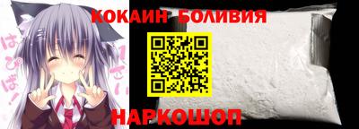 скорость Наро-Фоминск