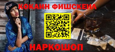 spice Нарткала