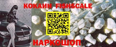 скорость Наро-Фоминск