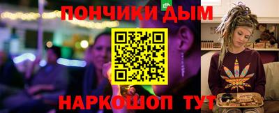 альфа пвп VHQ Моздок