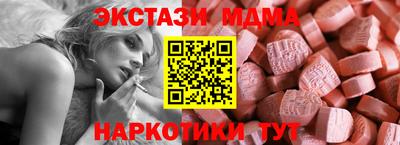скорость Наро-Фоминск