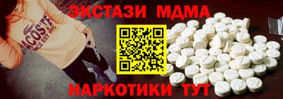 мдпв Можайск