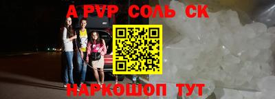 мдпв Можайск