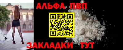 spice Нарткала