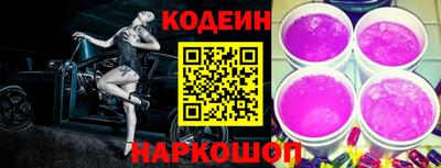 скорость Наро-Фоминск