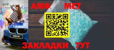 альфа пвп VHQ Моздок
