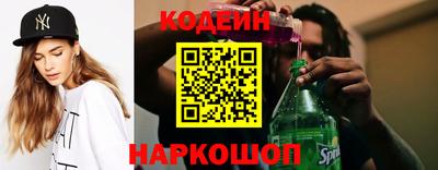 скорость Наро-Фоминск
