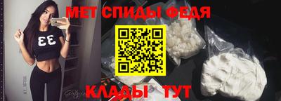 альфа пвп VHQ Моздок