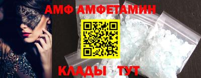 а пвп мука Можга
