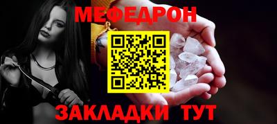 альфа пвп VHQ Моздок