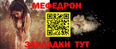 а пвп мука Можга