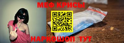 альфа пвп VHQ Моздок