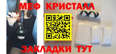 экстази Нальчик