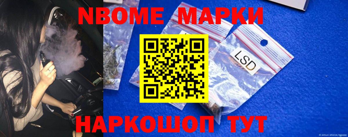 LSD-25 экстази ecstasy  LSD-25 экстази кислота  Вход с VPN  Сосновоборск 