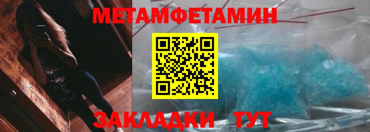 Бошки Шишки  Кокаин  Мефедрон   Сосновоборск  Вход с VPN  Гашиш 