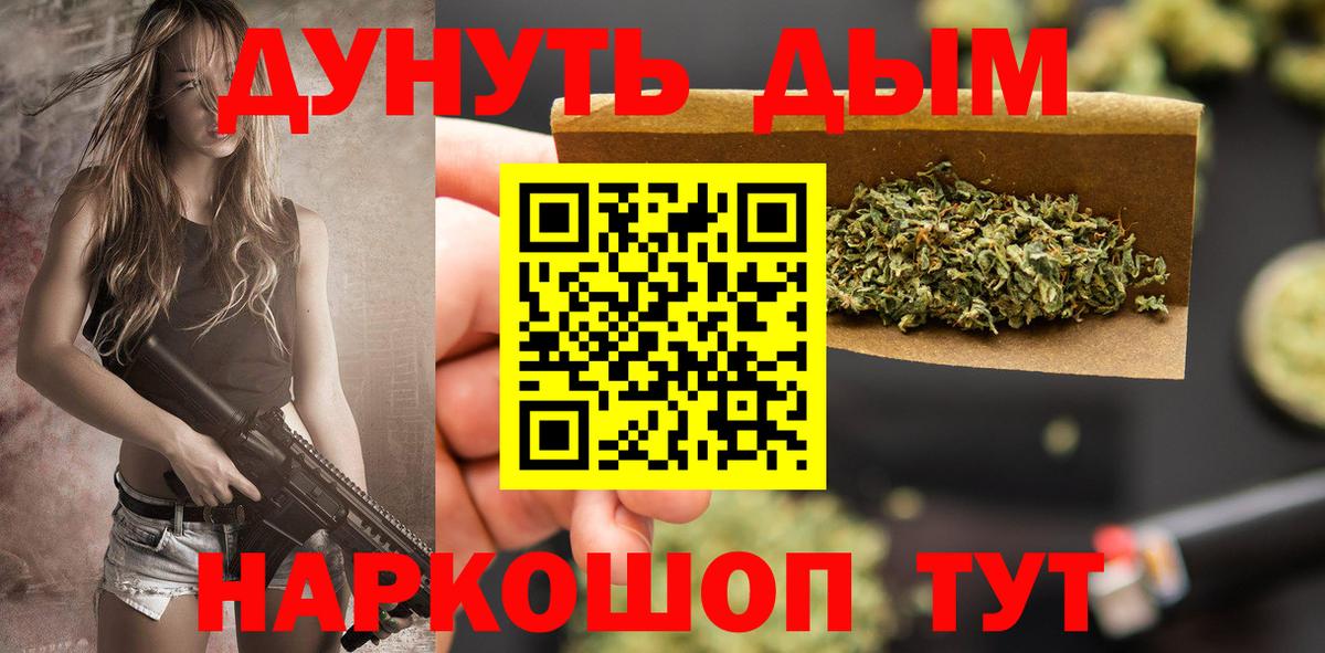 Кодеин Сосновоборск