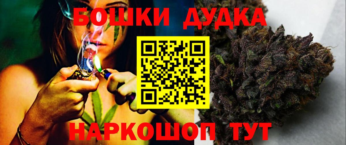 Канабис семена  Вход с VPN  Бошки марихуана индика  МАРИХУАНА Bruce Banner  Сосновоборск  МАРИХУАНА Bruce Banner 
